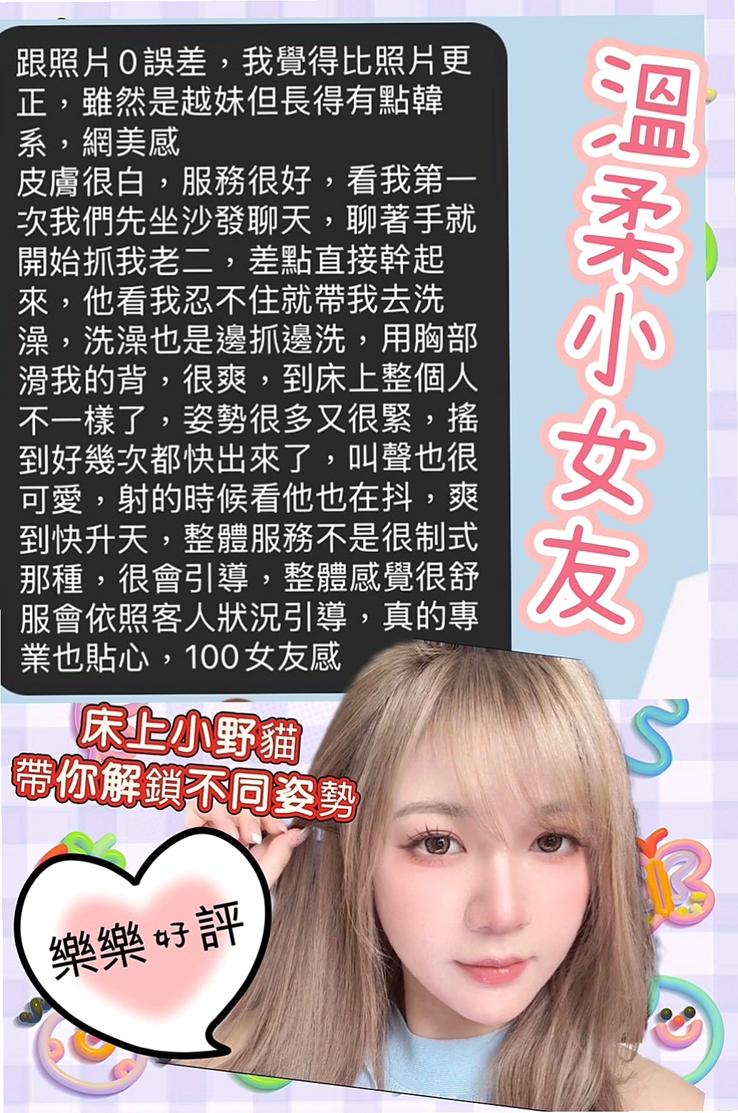 服務推薦►無心►彰化外送茶